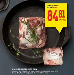 Willys Lammframdel med ben erbjuda