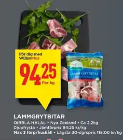 Willys Lammgrytbitar erbjuda