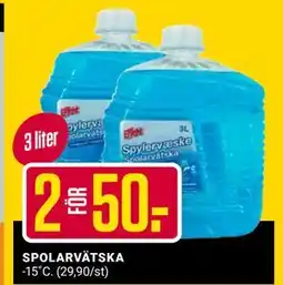 ÖoB SPOLARVÄTSKA erbjuda