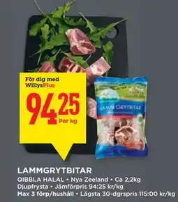 Willys LAMMGRYTBITAR, Medlemspris erbjuda