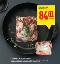 Willys LAMMFRAMDEL MED BEN, Medlemspris erbjuda