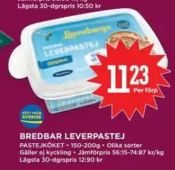 Willys BREDBAR LEVERPASTEJ erbjuda