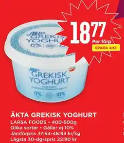 Willys ÄKTA GREKISK YOGHURT erbjuda