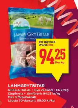 Willys LAMMGRYTBITAR, Medlemspris erbjuda