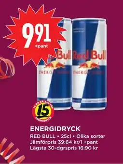 Willys Hemma ENERGIDRYCK erbjuda
