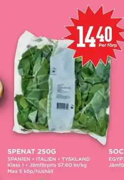 Willys Hemma SPENAT 250G erbjuda