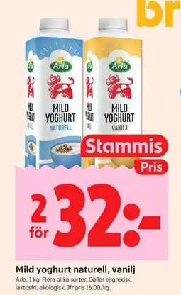 ICA Kvantum Mild yoghurt naturell, vanilj, Medlemspris erbjuda