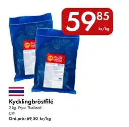 Snabbgross Kycklingbröstfilé erbjuda