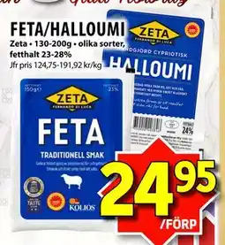 Matvärlden Tensta FETA/HALLOUMI erbjuda