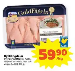 Coop Kycklingdelar erbjuda