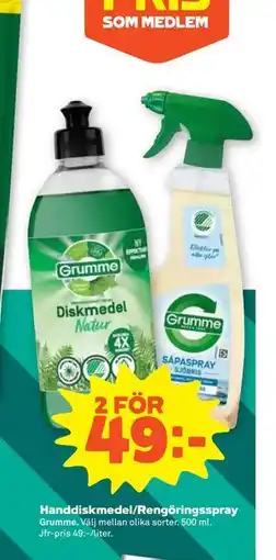 Stora Coop Handdiskmedel/Rengöringsspray erbjuda