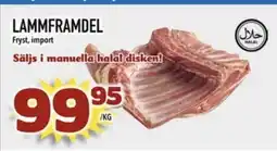 Prisma Mat Lammframdel fryst, import erbjuda