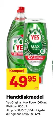 City Gross Handdiskmedel erbjuda