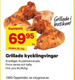 City Gross Grillade kycklingvingar erbjuda