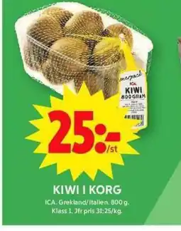 ICA Maxi Kiwi i korg erbjuda