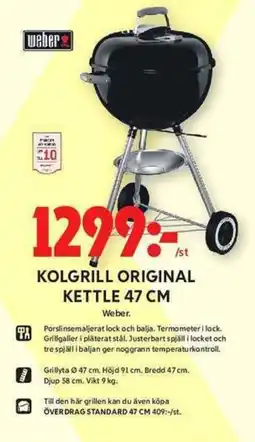 ICA Maxi Kolgrill original kettle erbjuda