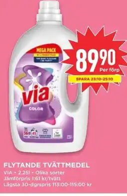 Willys VIA Flytande tvättmedel erbjuda