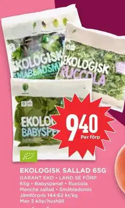 Willys GARANT Ekologisk sallad erbjuda