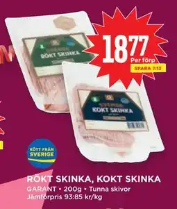 Willys Hemma RÖKT SKINKA, KOKT SKINKA erbjuda
