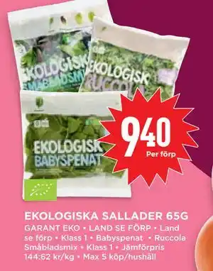 Willys Hemma EKOLOGISKA SALLADER 65G erbjuda