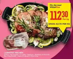 Willys LAMMSTEK MED BEN, Medlemspris erbjuda