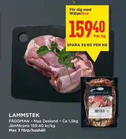 Willys LAMMSTEK, Medlemspris erbjuda