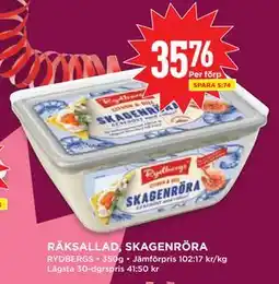 Willys RÄKSALLAD, SKAGENRÖRA erbjuda