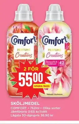 Willys SKÖLJMEDEL erbjuda
