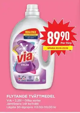 Willys FLYTANDE TVÄTTMEDEL erbjuda