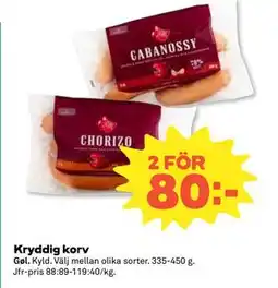 Coop Daglivs Kryddig korv erbjuda