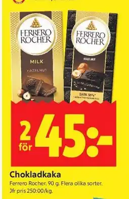 ICA Kvantum Chokladkaka erbjuda