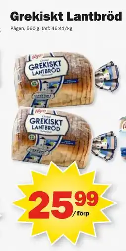 Pekås Grekiskt Lantbröd erbjuda