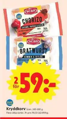 ICA Supermarket KRYDDKORV erbjuda