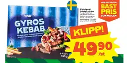 Coop Forum Coop Pulled pork/ kebab/kyckling erbjuda