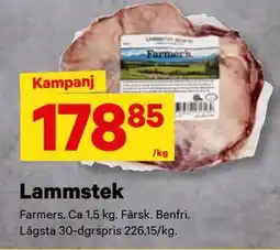 City Gross Lammstek erbjuda