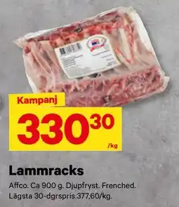 City Gross Lammracks erbjuda