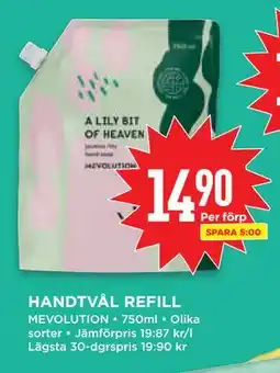 Willys HANDTVÅL REFILL erbjuda