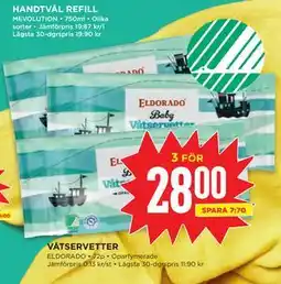 Willys VÅTSERVETTER erbjuda