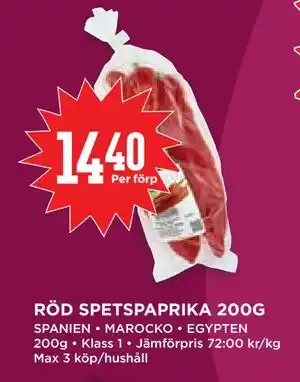 Willys Hemma RÖD SPETSPAPRIKA 200G erbjuda