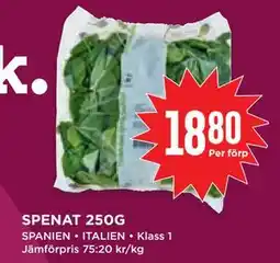 Willys Hemma SPENAT 250G erbjuda