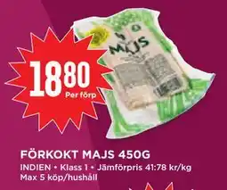 Willys Hemma FÖRKOKT MAJS 450G erbjuda