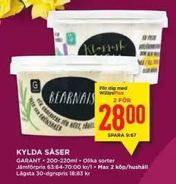 Willys Hemma KYLDA SÅSER, Medlemspris erbjuda