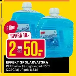ÖoB EFFEKT SPOLARVÄTSKA erbjuda