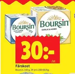 ICA Kvantum Färskost erbjuda