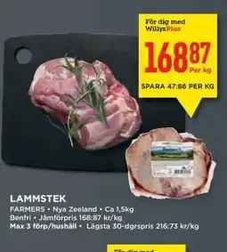 Willys LAMMSTEK erbjuda