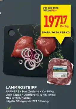 Willys LAMMROSTBIFF erbjuda