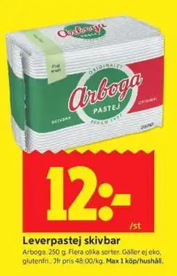 ICA Supermarket LEVERPASTEJ SKIVBAR erbjuda