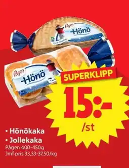 Nya Pulsen Pågen Hönökaka • Jollekaka erbjuda