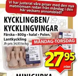 Matvärlden Tensta KYCKLINGBEN/ KYCKLINGVINGAR erbjuda