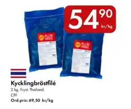 Snabbgross CPF Kycklingbröstfilé erbjuda